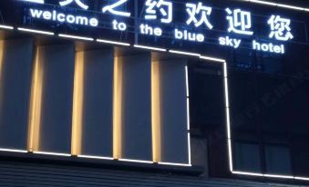 Hengyang Blue Sky Hotel