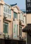 Wuxi Chanling Leisure Inn Hotels in Wuxi
