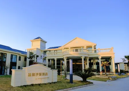 Jihu Beach Hotel Отели в г. Шэнси