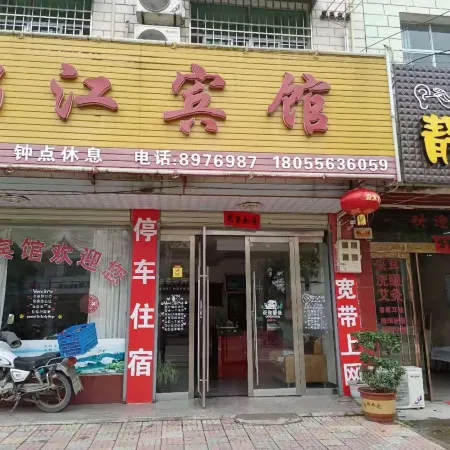 Qianshan Jinjiang Hotel