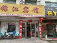 Qianshan Jinjiang Hotel