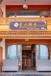 Lugu Lake Shengshan Lake Cloud Boutique Lake Inn - ติดทะเล