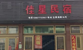 Jiaxing Homestay