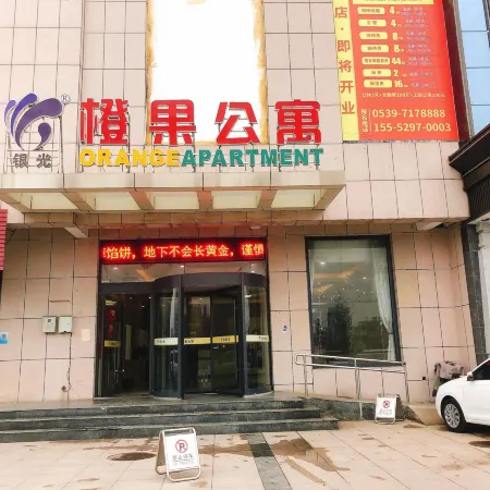 Chengguo Apartment (Feixian Fuyuan Square Branch)
