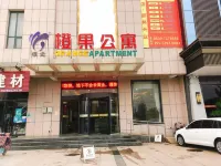Chengguo Apartment (Feixian Fuyuan Square Branch)