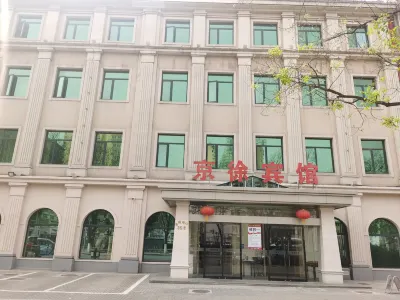 Beijing jingxu hotel Hotel in zona Beijing Xuanwu Stadium