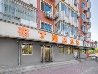 布丁酒店(天津火车西站南广场店) - 酒店外部