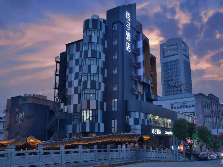 Orange Hotel (Shanghai International Tourism Resort Chuansha Branch)
