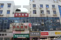 Wuhu Dongfeng Hotel Hoteles en 