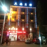 Wei'an Hotel (Ankang Airport Branch) Отели рядом с достопримечательностью «Dongba Village»