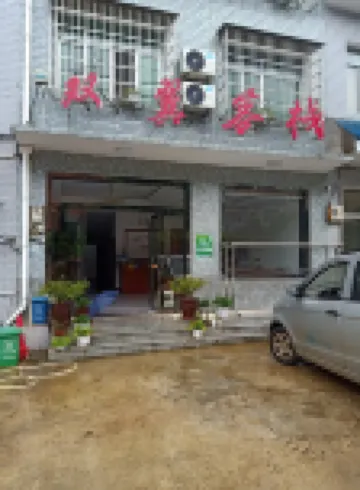Bishan Wing Inn