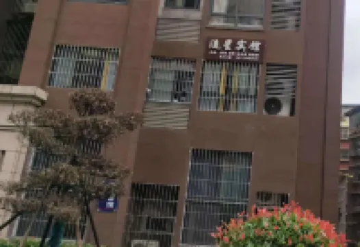 Wushan Meteor Hotel - Inns