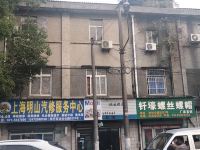 上海一休青年公寓