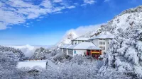 Huangshan Bai Yun Hotel Hotels in The Peak Of Mount Huangshan