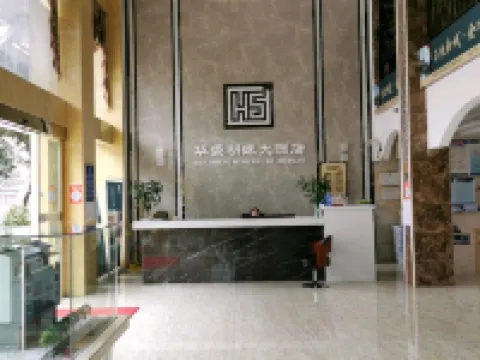 Fenggang Huasheng Pearl Hotel - 2-Star