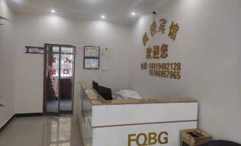 Tanchangfengqiao Hotel