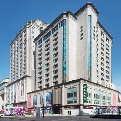 JI Hotel (Dalian Qingniwa Commercial Street) โรงแรมใกล้อาคาร Mori