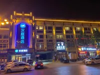 Hanting Hotel (Tongjiang Road branch of Yilan County Government)