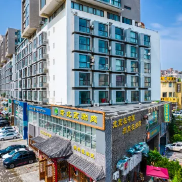 EK Inn Hotel (Dalian Dongbei University of Finance and Economics Gaoxin Wanda)