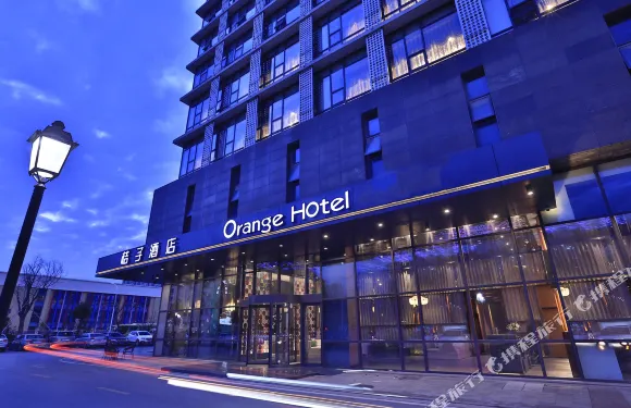 桔子酒店（無錫湖濱商業街店）