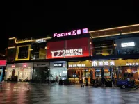 Dongguan Chengzi Apartment