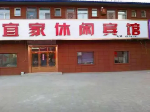 Longjiang Yijia Leisure Hotel Hotels in Longjiang County