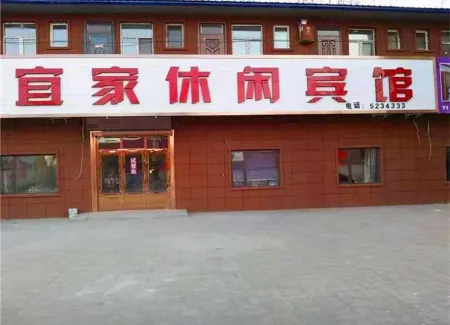 Longjiang Yijia Leisure Hotel