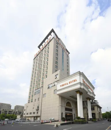 Vienna International Hotel (Shanghai Hongqiao Hub Jiading Malu Metro Station) Отели рядом с достопримечательностью «Guyinxingshu Park»