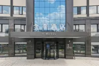 JI Hotel (Ningbo Xingning Road Baihe Subway Station) โรงแรมในเมืองใหม่ตะวันออกหนิงโป