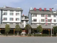 Yongping Jiayuan Hotel