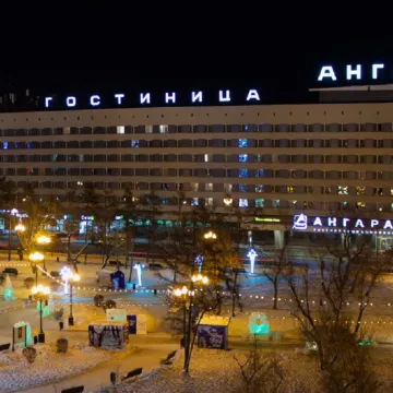 Гостиница Ангара