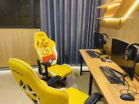 Wu Zi Electronic Sports Hotel - E-sport