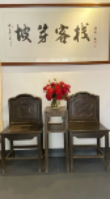 Zhaoping Huangyao Town Poya Inn