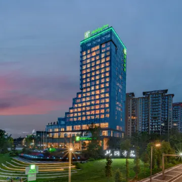 Holiday Inn LUZHOU LONGJIAN by IHG