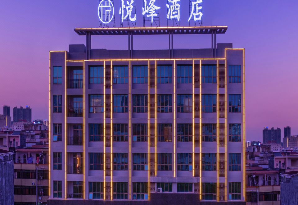 Yuefeng Hotel (Yangjiang Baili Plaza)
