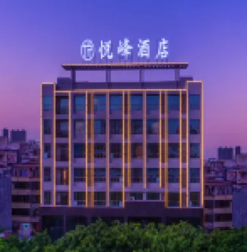 Yuefeng Hotel (Yangjiang Baili Plaza)
