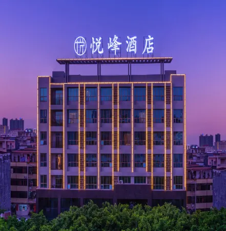 Yuefeng Hotel (Yangjiang Baili Plaza)