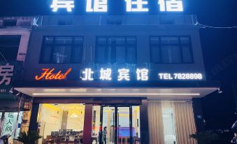 Beicheng Hotel