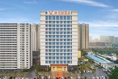 비엔나 호텔(Vienna Hotel) 호텔(류안위안정우취)