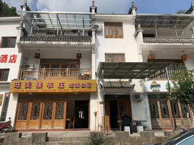 Wangmeilou Farm Stay Hotels near Jujing Village