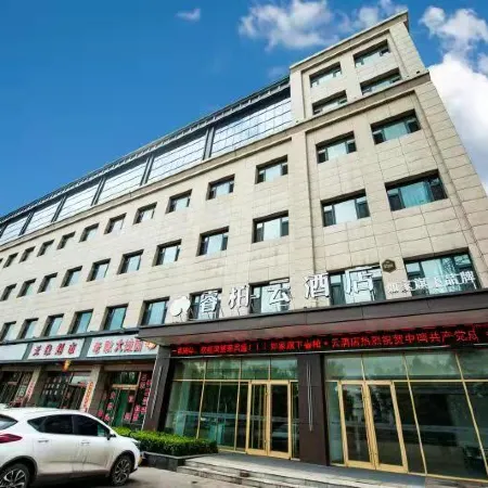 Home Inns Parkview Hotel (Jiaocheng Branch)