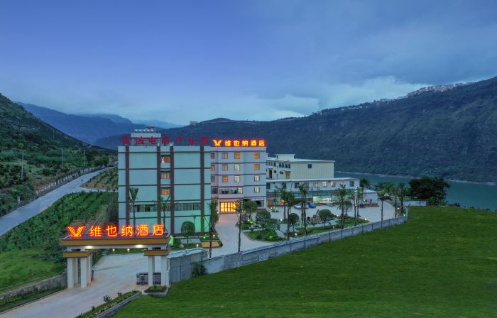 Vienna Hotel Rebo County store