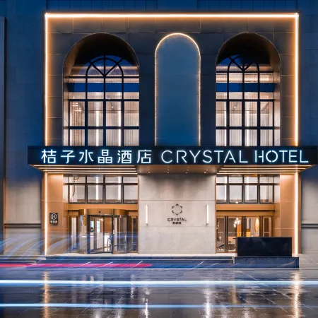 Crystal Orange Nanning East Station Convention and Exhibition Center
