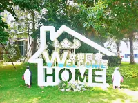 Danzhou Hualimansu Seaview apartment