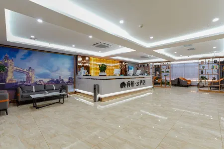 Homeinn Ripple Cloud Hotel (Hefei Lianbao Riverside Community)