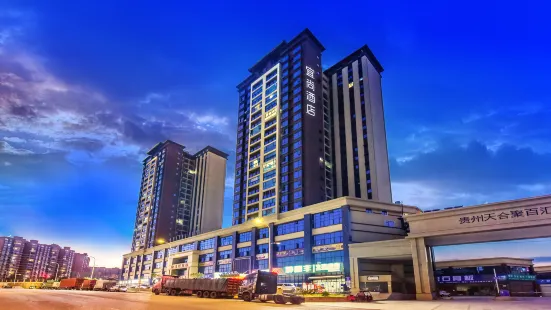 Yishang Hotel (Shuanglong Airport Logistics Park store)