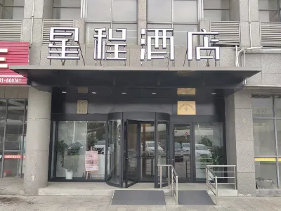 Starway Hotel (Huai'an Economic Development Zone) Hotel di Huai'an