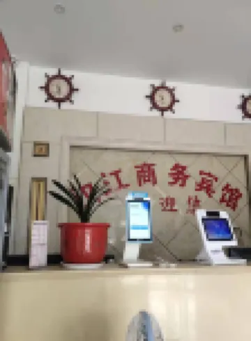 Hanjiang Business Hotel