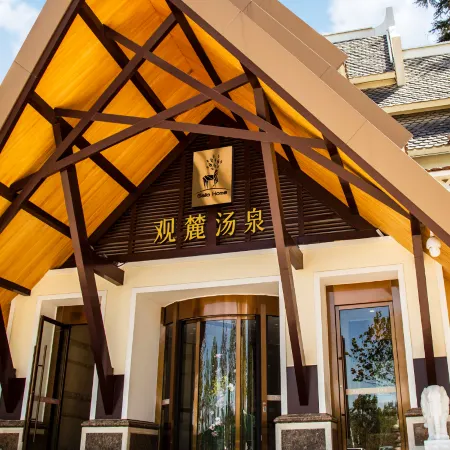 Guanlu Tangquan Hotel