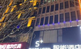 S+SMART Smart Hotel (Tianli)